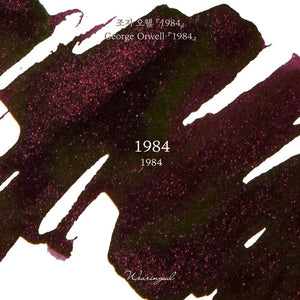 Tinta Wearingeul 1984