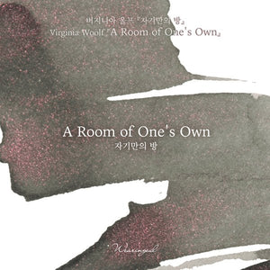 Tinta Wearingeul A Room of One's Own