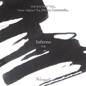 Tinta Wearingeul Inferno