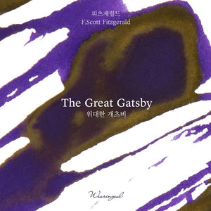 Tinta Wearingeul The Great Gatsby
