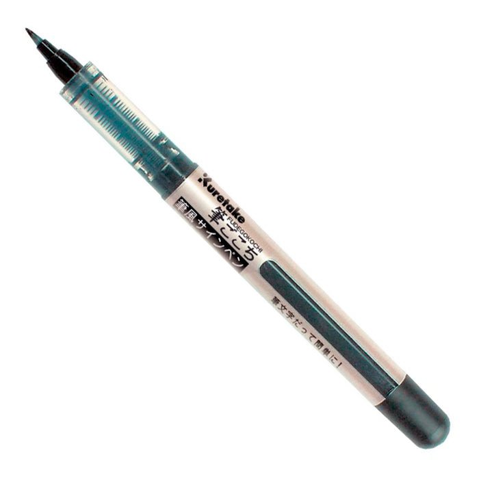 Brush pen Kuretake Fudegokochi