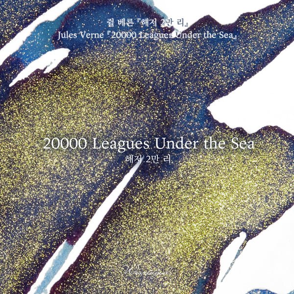 Tinta Wearingeul 20,000 Leagues Under the Sea