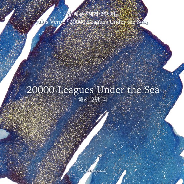 Tinta Wearingeul 20,000 Leagues Under the Sea