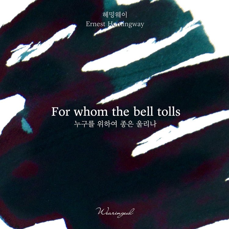 Tinta Wearingeul For Whom The Bell Tolls