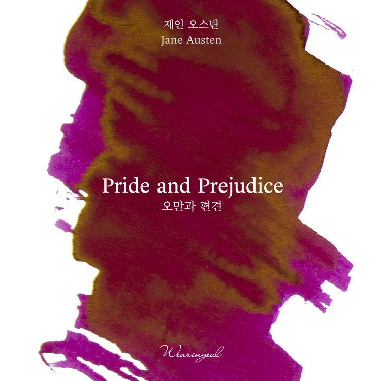 Tinta Wearingeul Pride and Prejudice